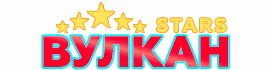 Онлайн-казино Вулкан Старс