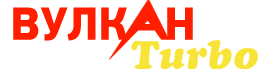 Онлайн-казино Вулкан Турбо