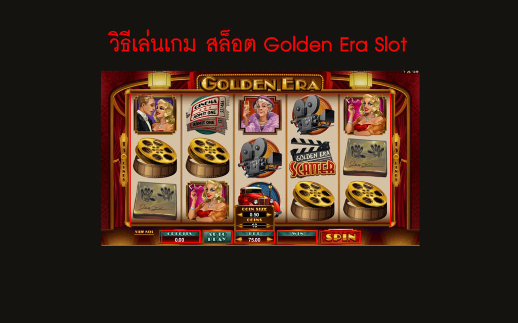 Скриншот слота Golden Era от Games Global
