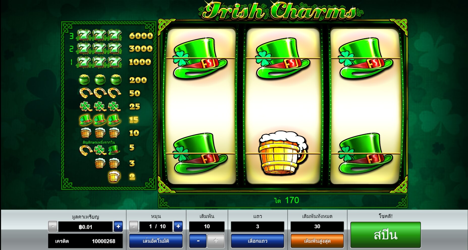 Скриншот слота Irish Charms от Pragmatic Play