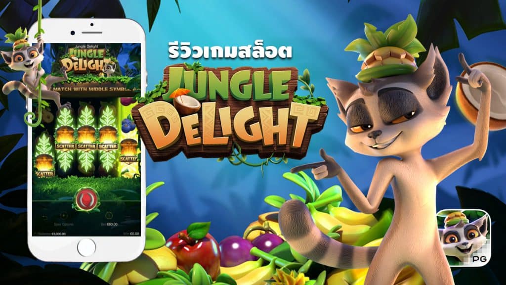Скриншот слота Jungle Delight от PG Soft