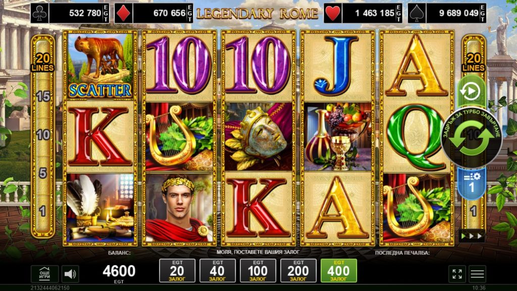Скриншот слота Legendary Rome от EGT