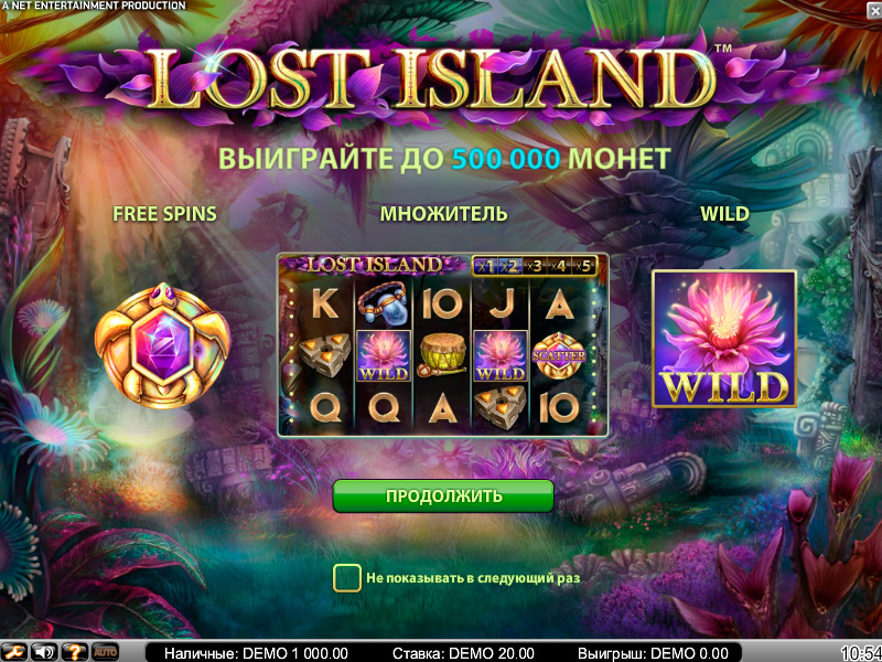 Скриншот слота Lost Island от NetEnt