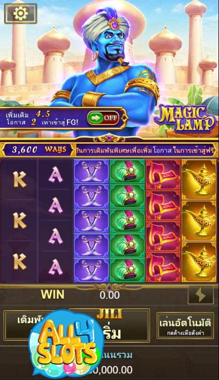 Скриншот слота Magic Lamp от TaDa Gaming