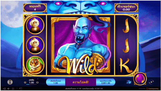 Скриншот слота Magical Lamp от Spadegaming