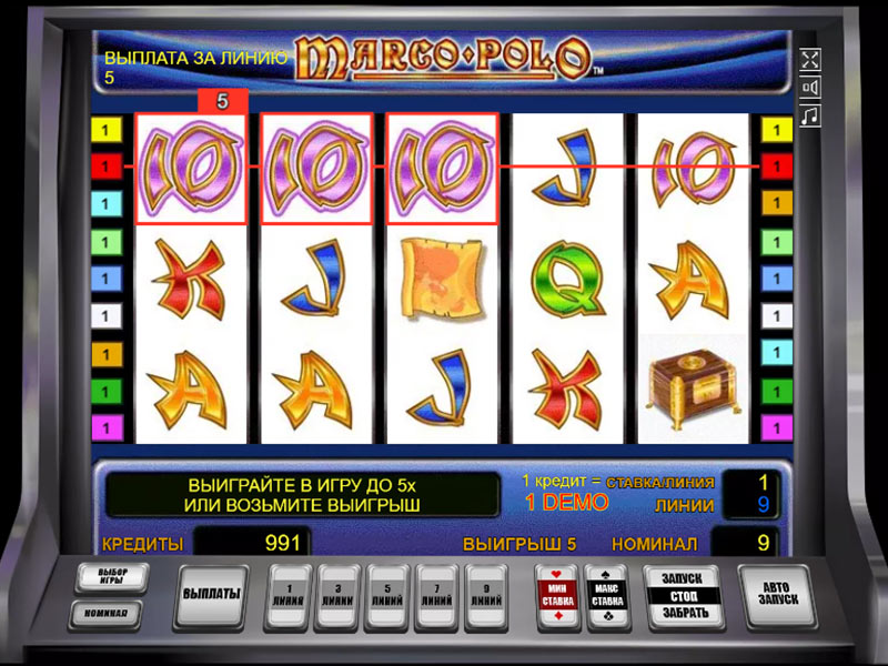 Скриншот слота Marco Polo от Novomatic