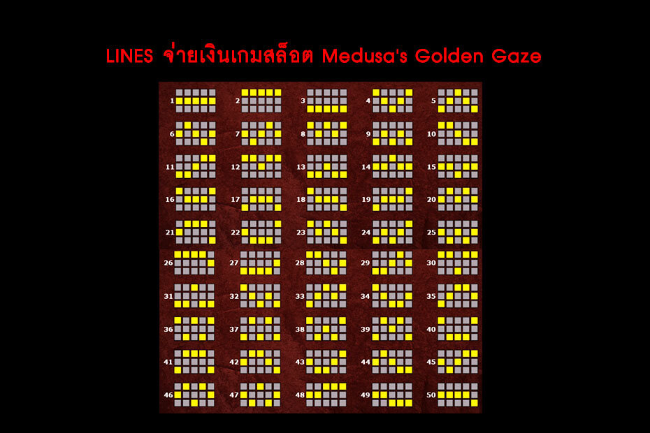 Скриншот слота Medusa’s Golden Gaze от 2By2 Gaming