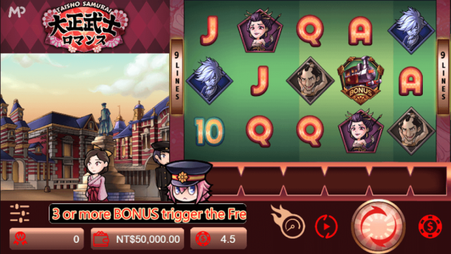 Скриншот слота Taihao от Fils Game