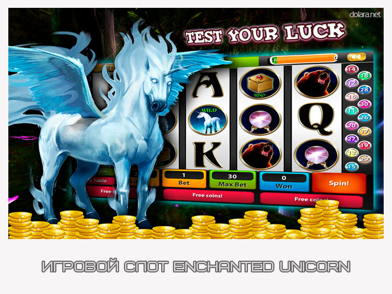 Скриншот слота Unicorn Forest от Leap Gaming