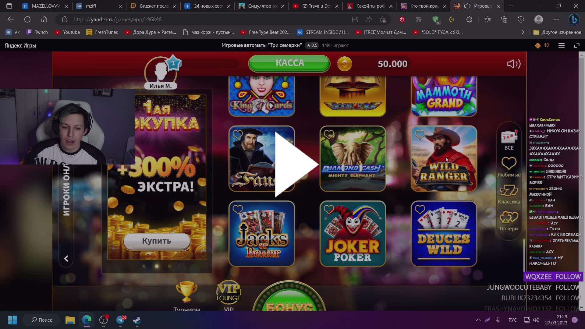 Скриншот слота Bikers Gang от Play'n GO
